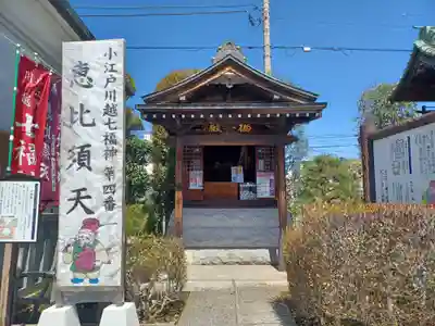 成田山川越別院(埼玉県)
