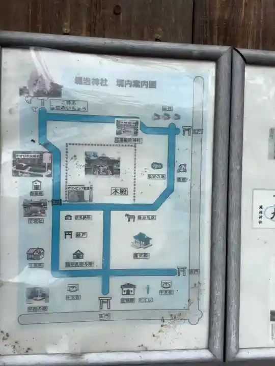 堤治神社のその他建物