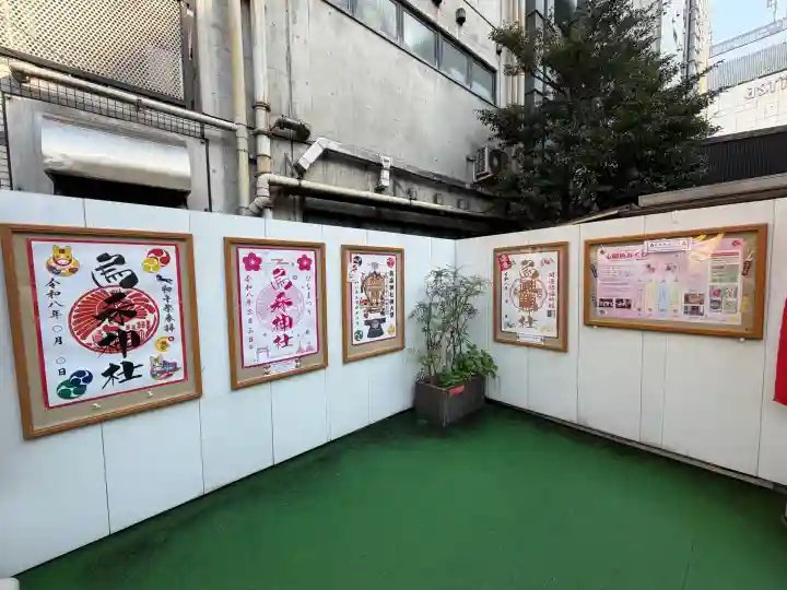 烏森神社の{uncategorized: "未分類", other: "その他", undefined: "問題あり", building: "その他建物", grave: "お墓", sacred_gate: "鳥居", guardian: "狛犬", statue: "像", buddha: "仏像", history: "歴史", nature: "自然", garden: "庭園", animal: "動物", pagoda: "塔", temizu: "手水舎", mountain_gate: "山門・神門", sanctuary: "本殿・本堂", subordinate: "末社・摂社", art: "芸術", scenery: "景色", jizo: "地蔵", ema: "絵馬", goshuin: "御朱印", omikuji: "おみくじ", items: "授与品その他", amulet: "お守り", goshuincho: "御朱印帳", eats: "食事", festival: "お祭り", votive_dance: "神楽", shichigosan: "七五三参", wedding: "結婚式", experience: "体験その他", initially: "初詣", around: "周辺", anti_infection: "感染症対策"}