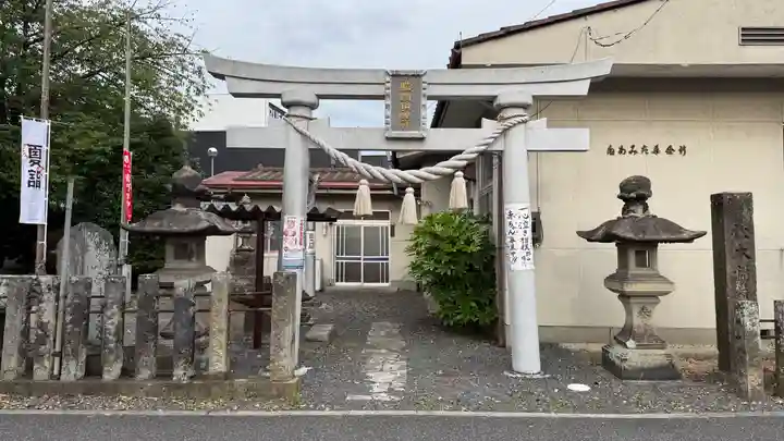 晴門田神社(福島県)