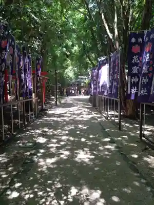 花窟神社(三重県)