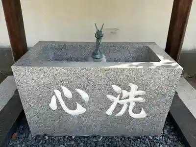 半田稲荷神社の手水舎