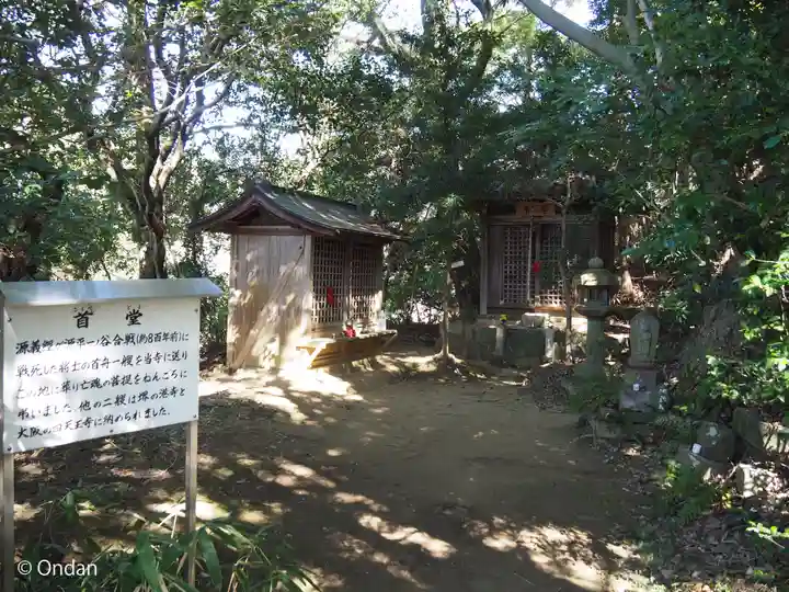 松尾寺(大阪府)
