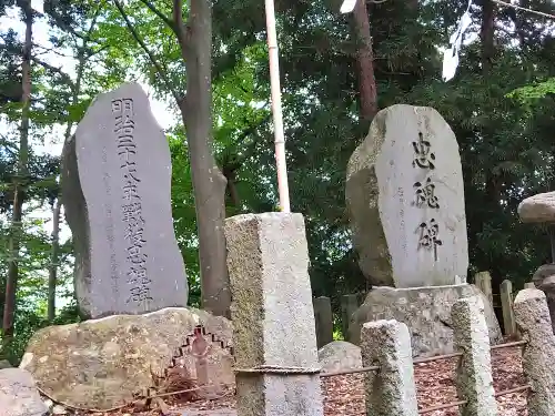 清池八幡神社(山形県)