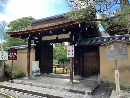 大徳寺の山門・神門
