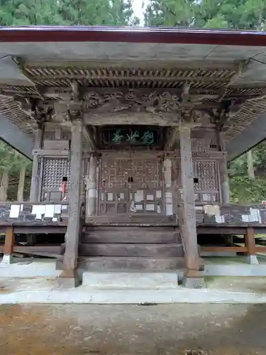 熱塩観音(示現寺)(福島県)