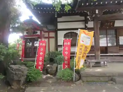 多宝院の本殿・本堂