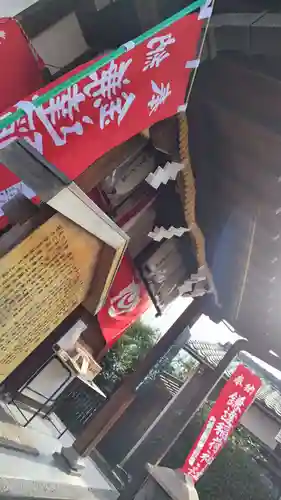 鎌達稲荷神社(京都府)