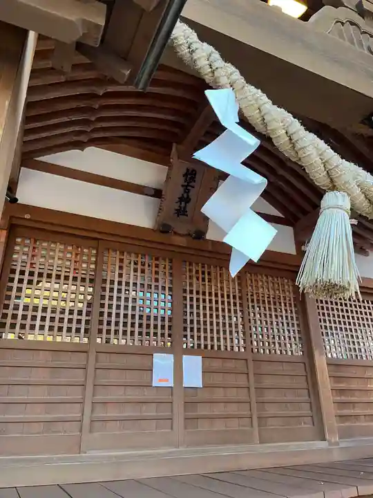 懐古神社(長野県)