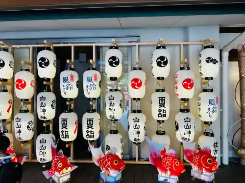 白山神社(新潟県)