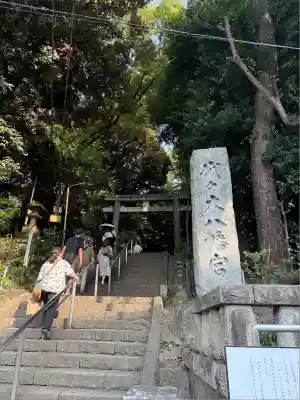 代々木八幡宮(東京都)