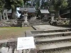 豊受大神社(京都府)