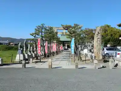 赤穂大石神社(兵庫県)
