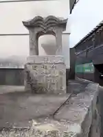 興源寺(大阪府)