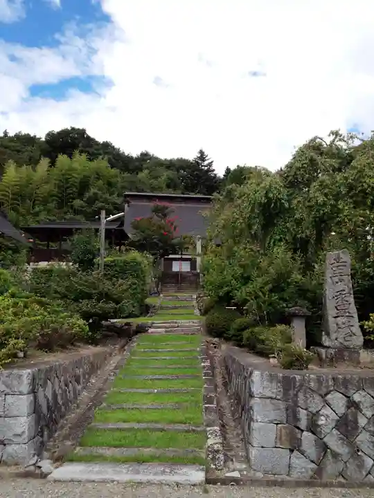 圓照寺のその他建物