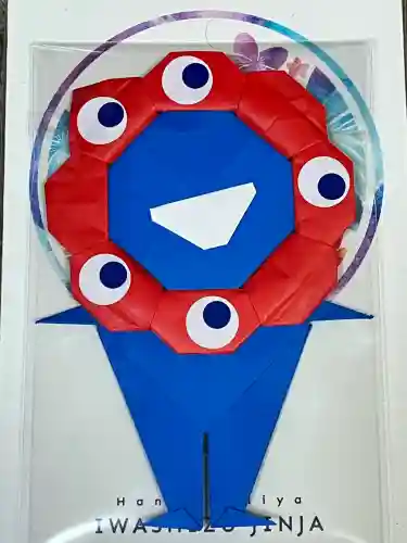 丹生官省符神社(和歌山県)