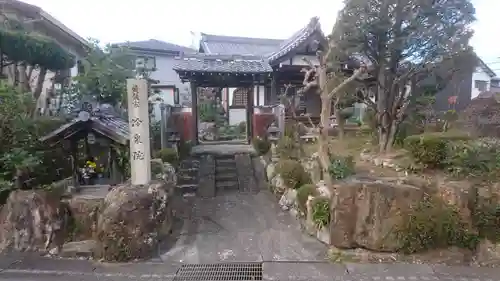 冷泉院のその他建物