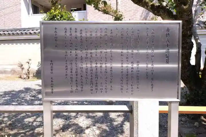 妙蓮寺(京都府)