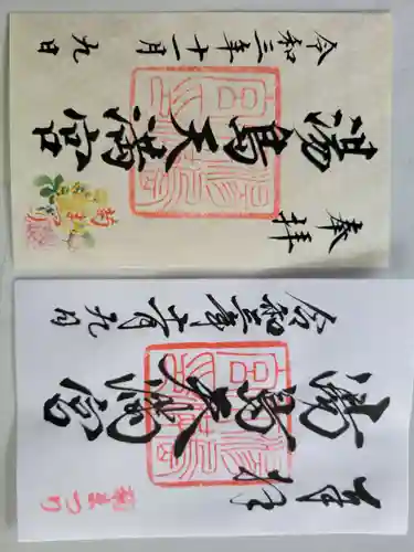 湯島天満宮(東京都)