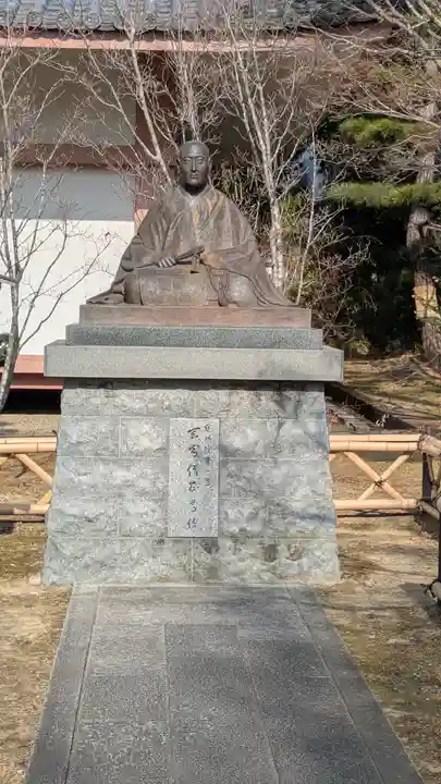 智積院(京都府)