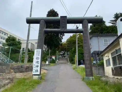 船魂神社(北海道)