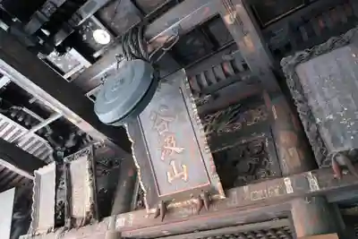 華厳寺のその他建物