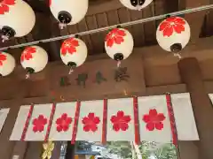 櫻木神社の山門