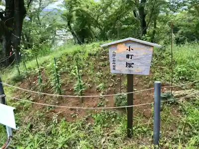 小町神社のその他建物