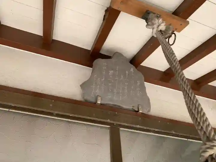 笹塚観音堂のその他建物