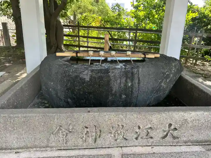 大江神社の手水舎