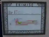 出世稲荷神社のその他建物