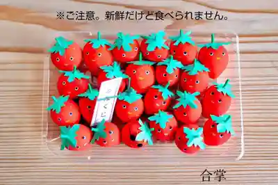 浄土寺のおみくじ