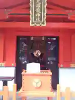 箱根神社の末社・摂社