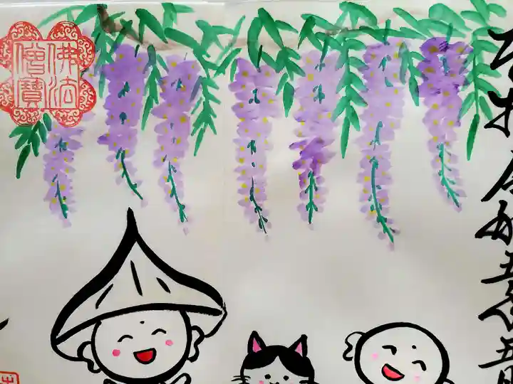 菩提寺(愛知県)