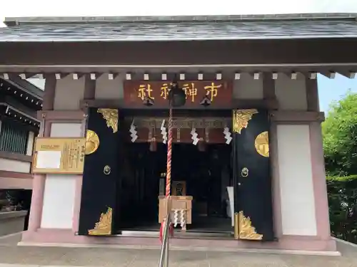 里之宮 湯殿山神社の末社