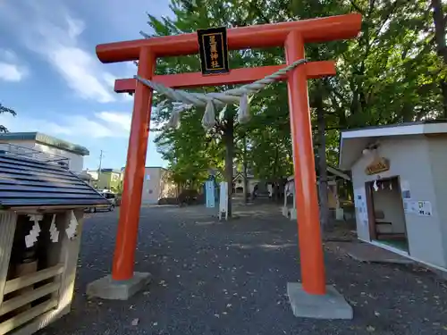 星置神社の鳥居