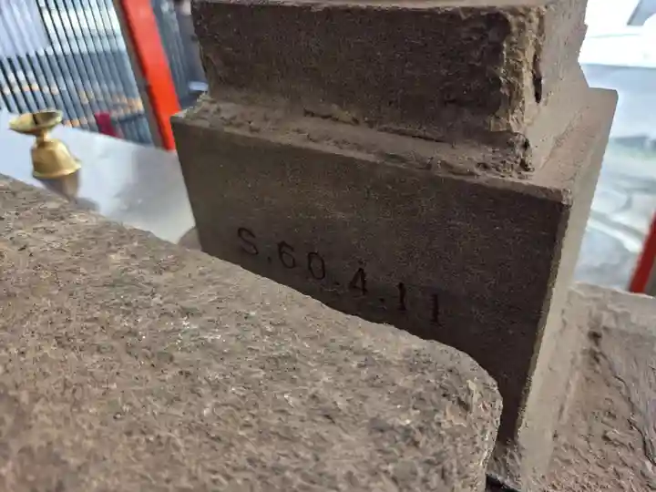 小寶稲荷社(東京都)