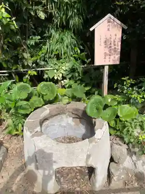 松江城山稲荷神社(島根県)
