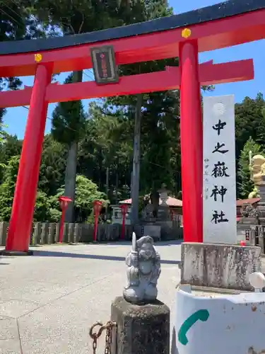 中之嶽神社の鳥居