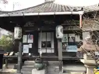 元慶寺の本殿・本堂