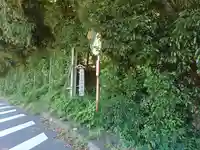 金比羅大権現(神奈川県)