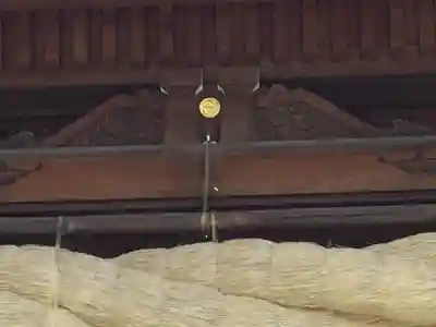 寒川神社(神奈川県)