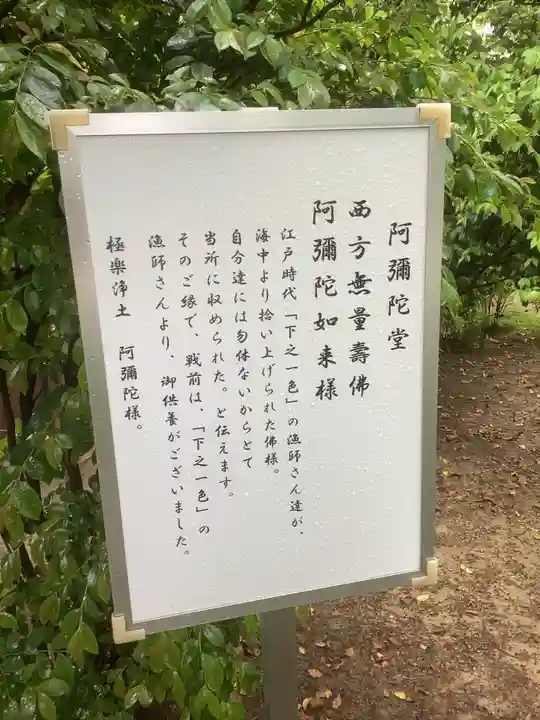 高照寺のその他建物