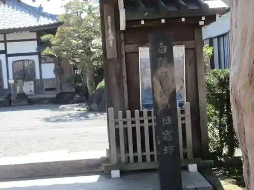 長興寺(静岡県)