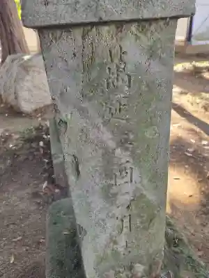 香取大神社(千葉県)