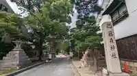 藤森神社のその他建物