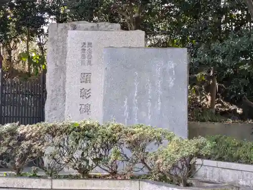 東京都戦没者霊苑(東京都)