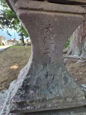 乙事諏訪神社(長野県)