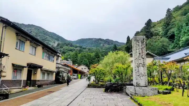 永平寺(福井県)
