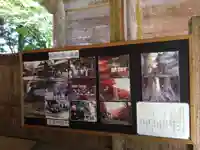 城原八幡社(大分県)